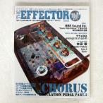 -/THE EFFECTOR BOOK VOL.10 специальный выпуск Chorus * педаль /SHINKO MUSIC BOOK