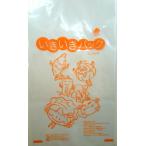 食品鮮度保持袋 いきいきパックLL