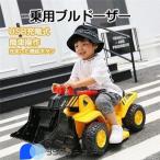 電動乗用カー 電動乗用ブルドーザー 充電式 3~8歳 キッズ 子供用 乗り物 電動乗用玩具 簡単組立 幼児 キッズ 子供用 乗用 車 おもちゃ ハンドル操作