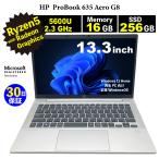整備済みパソコン【30日間保証】HP  ProBook 635 Aero G8/Ryzen 5 5600U 2.3GHz/メモリ16GB/SSD 256GB/【今ならWPS Office付き】【送料無料】【MAR】【中古】