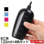 エコッテ 【BC系4色対応】 BC-385/386/BC