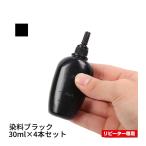 [4 цвет модель ] MED-4CL/MUG-4CL/RDH-4CLmedamayaki кружка блок-флейта EPSON Epson для заполняющий чернила ( повтор для ). стоимость черный 30ml×4шт.@MED MUG R