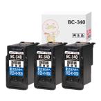 BC-340対応 Canon キャノン用 互換イン�