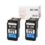 ショッピングキャノン エコッテ BC-345 Canon ( キヤノン / キャノン )用 リサイクルインク ブラック 2個 [JIT製] ┃  TS3330 TS3130 TS3130S TS203 PIXUS ピクサス