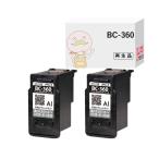 BC-360 Canon キャノン 用 互換インク ( リサイクルインク ) ブラック 2個 [JIT製]  TS5430 TS5330 キャノン インク 360 361 ts5430 インク キャノンインク ts54