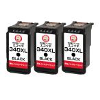 BC-340XL Canon キャノン 用 互換インク 