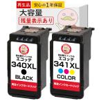 《純正標準の約2倍容量》 BC-340XL/BC-3