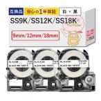 SS9K/SS12K/SS18K KINGJIM ( キングジム ) 用