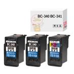 BC-340/341対応 Canon キャノン用 互換イ