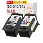 ショッピングキャノン BC-340/341 Canon キャノン 用 互換インク ( リサイクルインク ) 4色 [エコリカ製] BC-340 BC-341 MG3530 MG3630 MG3230 MG4230 MG2130 bc-340+341 bc340インク