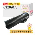 CT202078 FUJIFILM ( 富士フイルム ( 富士�