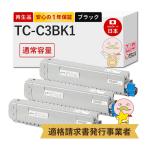TC-C3BK1 OKI ( 沖 ) 用 リサイクルトナ�