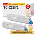 TC-C3BY1 OKI ( 沖 ) 用 リサイクルトナ�