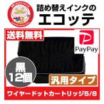 "サンダル レディース ドット柄 ドットリボン リボン ミュール シューズ 可愛い スリッパサンダル"