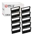 エコッテ ERC-39B EPSON ( エプソン )用 インクリボンカセット 黒 10個 ┃  MU312S MU311S MU311 MU310S MU310 M-U312S M-U311S