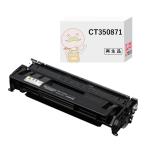 エコッテ CT350871 FUJI XEROX ( 富士ゼロ