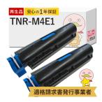TNR-M4E1 OKI ( 沖 ) 用 リサイクルトナ�