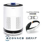 空気清浄機 ロボット エコバックス 自走式 ATMOBOT アトモボット A650 ECOVACS A650｜国内正規品｜ポイント11倍