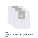 【ポイント10倍】 ロボット掃除機 消耗品 純正 交換用パーツ ゴミパック3個入り（ X8 PRO OMNI / T50 PRO OMNI / T50 OMNI 用)