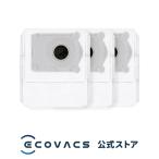 【ポイント10倍】抗菌ダストバック3個入り(DEEBOT miniシリーズ用)