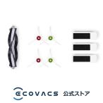 【ポイント10倍】エコバックス 抗菌フィルター入りアクセサリーキット（X1シリーズ  / T10シリーズ用）