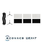 【ポイント10倍】エコバックス アクセサリーキット（ DEEBOT Y1 / Y1 PRO 用）( メインブラシ1個 / サイドブラシ2個 / フィルター3個 )