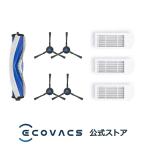 【ポイント10倍】アクセサリーキット（ N20シリーズ用 ）（ メインブラシ1個入り、サイドブラシ4個入り、フィルター3個入り ）