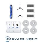 [ отметка 10 раз ] антибактериальный специальный комплект ( DEEBOT X5 PRO OMNI / X5 OMNI для )