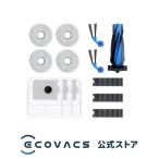 【ポイント10倍】アクセサリーキット　メインブラシ1個；サイドブラシ4個；フィル