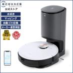 【箱潰れアウトレット販売】 ロボット掃除機 DEEBOT OZMO T8+ 業界初 D-ToF マッピング機能 自動ゴミ収集 水拭き機能 T8 + メーカー1年間保証 #Hi