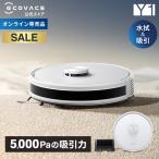 ショッピング価格 【40%OFF】 エコバックス DEEBOT Y1 ロボット掃除機 高性能 マッピング 機能 水拭き 機能 カーペットセンサ お掃除ロボット メーカー1年間保証 #Hi