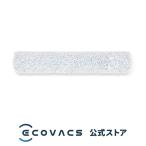 【ポイント10倍】T90 OMNI / T90 PRO OMNI 用 ローラーモップ×1 │ エコバックス ロボット掃除