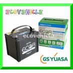 EC-90D23L ジーエスユアサ GS YUASA エコアール 充電制御車対応 高性能バッテリー (適合 55D23L 60D23L 65D23L 75D23L 80D23L 85D23L)
