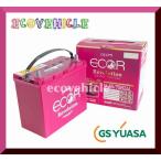 GSユアサ GS YUASA ECO.R Revolution アイドリングストップ車用 ER N