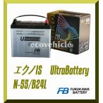 ショッピングIS ステップワゴン(RP)用バッテリー N-55 (純正UN-55 に適合) 古河電池 ウルトラバッテリー エクノIS 日本製 (品番 N-55/B24L)