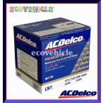 LN1 ACデルコ ACDelco (フィアット500のアイドリングストップ無し車に適合) 欧州車用バッテリー