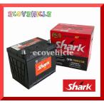 ショッピングD90 90D23R 高性能バッテリー Shark シャーク ハイエース ガソリン車に適合 充電制御車対応 (互換品番 55D23R 75D23R 80D23R 85D23R 90D23R)