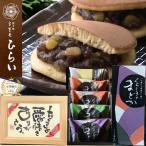  День матери японские сладости комплект dorayaki ... передваться сообщение каштан dorayaki подарок благодарность спасибо сообщение ... набор кондитерские изделия конфеты ......