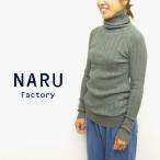 NARUナルニットセータータートル...