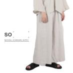 SO エスオー ガウチョ パンツ キュロット ワイド リネン 麻 100% 2025年春夏の新色入荷 セール
