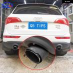 【並行輸入品】排気口カーボン マフラーエンド パイプ プロテクター カバー テール 装飾 パーツ アウディ Q5 2009-12