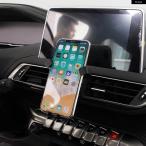 並行輸入品プジョー 3008/5008 2017 - 20 カーアクセサリー エアベント MOUT スタンド モバイルスマートフォン サポート 1セット 左ハンドル