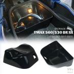 ヤマハTmax560 TMAX-530 dx sx 2020-2021 2017-2021用バイク収納ボックス ブラックローブロッカー 3Dステレオアクセサリー