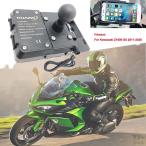 バイクusb充電器携帯電話ホルダーgps