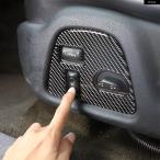 ショッピング2009年 【並行輸入品】2個ソフトカーボン製ハマーH3 2005-2009年式カーシート調整スイッチ パネル 装飾 ステッカー カーカスタムアクセサリー