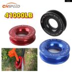  параллель импортные товары CNSPEED 41000LBS aluminium сплав восстановление - кольцо Snatch кольцо блок Snatch шкив SUV Jeep грузовик 3/8 дюймовый 1/2 дюймовый 
