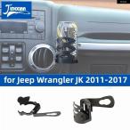 ショッピング携帯電話 【並行輸入品】JIDIXIAN 車ドリンクウォーターカップ ブラケット 携帯電話 ホルダー ジープ ラングラー JK 2011-17 内装アクセサリー