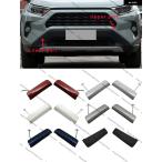  параллель импортные товары Toyota RAV4 2020 2021 машина передний бампер фаркоп покрытие прицеп I колпак крышка 