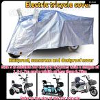 ショッピング三輪車 並行輸入品 防水 電動三輪車カバー 屋内屋外兼用 日焼け止め 防雨 バイク カバー 厚みあり S-3XL