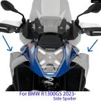  параллель импортные товары мотоцикл аксессуары воздушный дефлектор BMW R1300GS 2023- спойлер Ad on боковой спойлер нижний дефлектор 